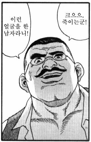 블루아카) 대충 수상쩍은 산해경 약물로 학생들이 꼬추밭이 되버렸다는 글_11.jpg
