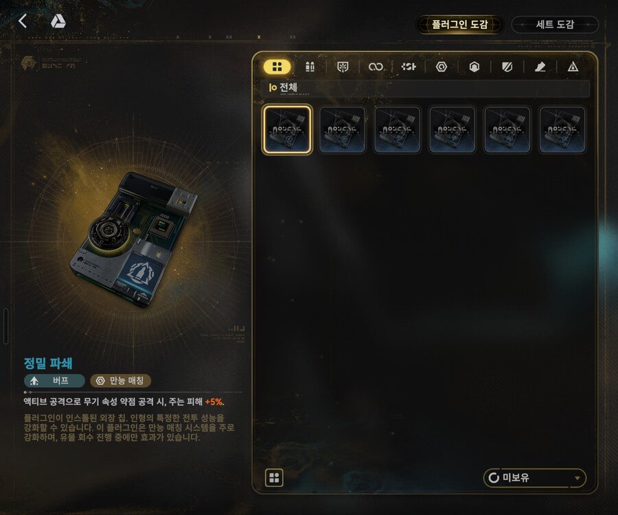 소전2) 우중아 이게 게임이냐?_1.jpg