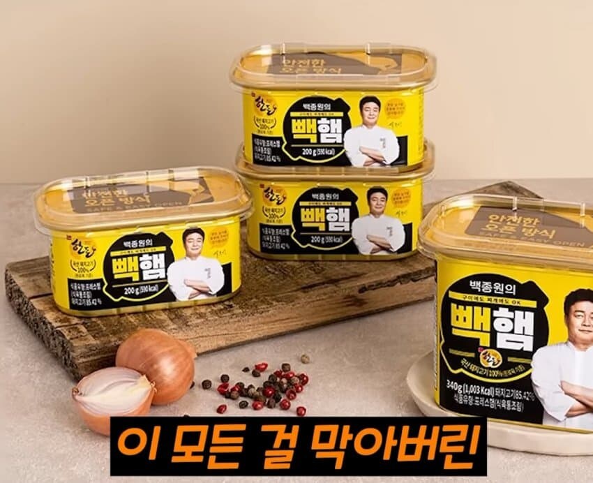 빽햄이 안나온 세계선.jpg_21.jpg