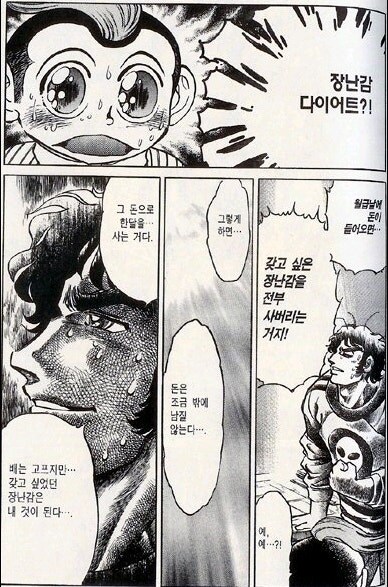 오늘도 프라랑 피규어를 사는 유게이_2.jpg