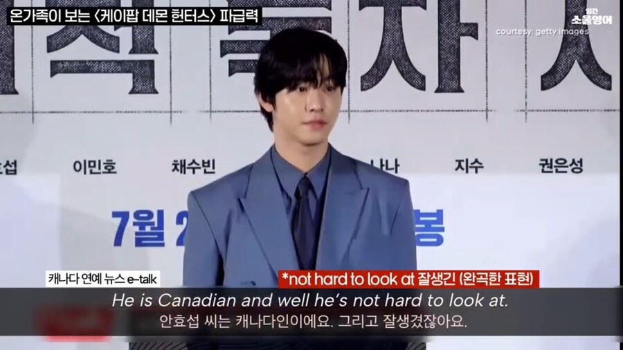 케데헌의 성공으로 국뽕 느끼는 캐나다 근황_5.jpg