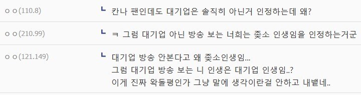 ㅇㅇㄱ) ㅈ소인생이라고 한 글 완전 옛날에 이거 아님?_1.jpg