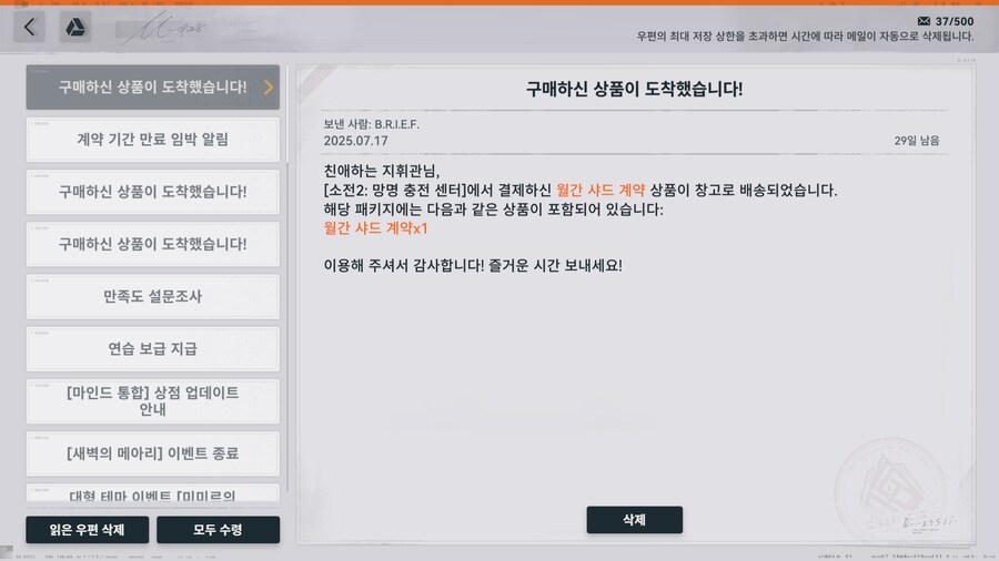 소전2) 이봐, 친구! 그거 알아?_1.png