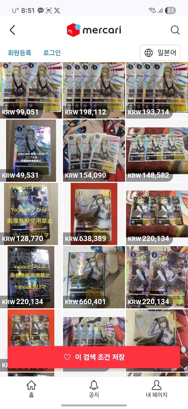 디지몬)시크 희소 60_1.jpg