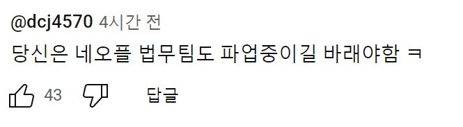 던파 AI 영상 제작자 또 이상한거 만들었네_4.jpg