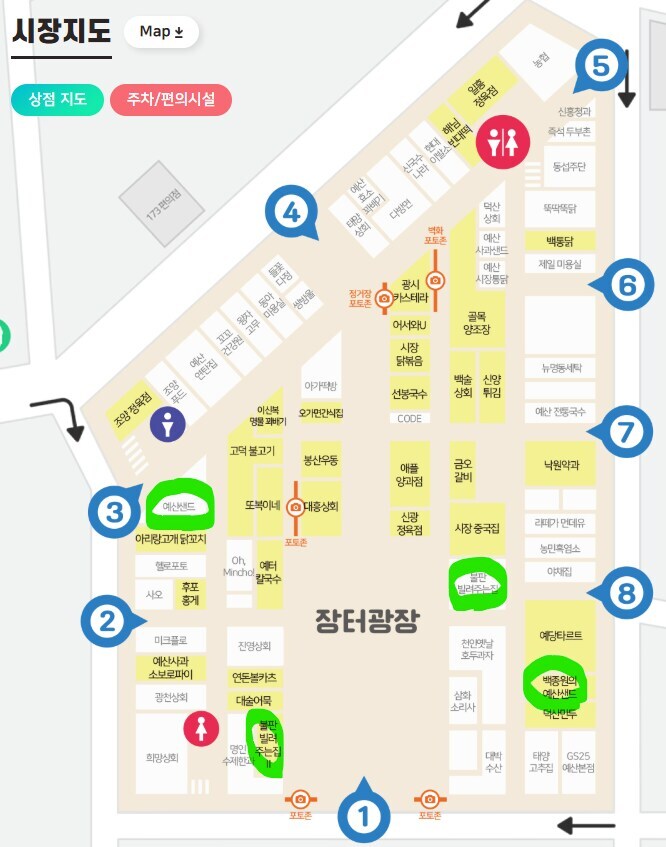 백종원의 역전우동 홍보로 틀어막기 어려웠던_2.jpg