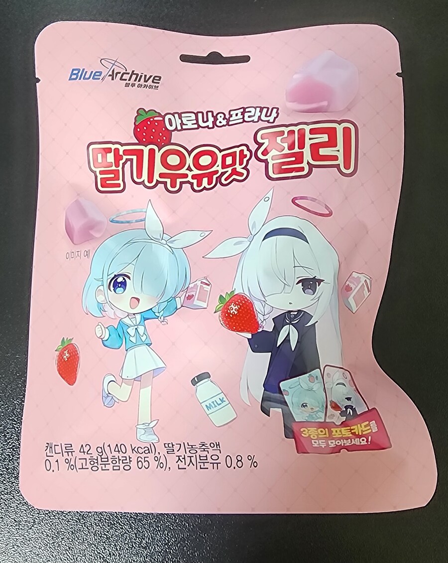 블루 아카이브 GS25 콜라보 메뉴들 먹어봤어요!_56.jpg