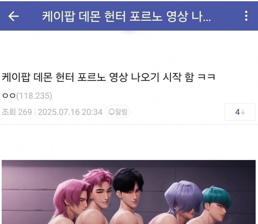 케데헌 밈이 대세는 대세구나._2.jpg