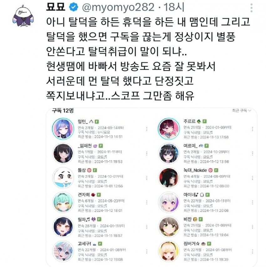 ㅇㅇㄱ)진짜 보법이 다르네_1.jpg