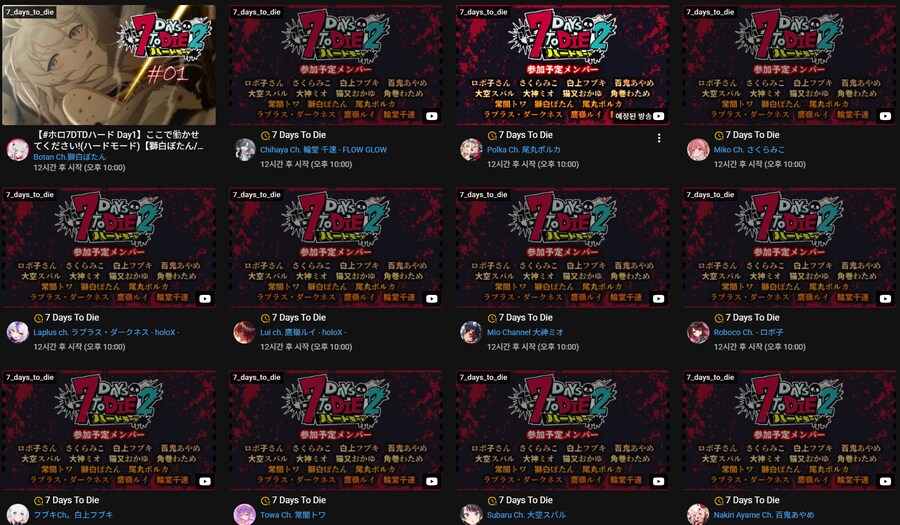 버튜버] 셉투다 오늘이구나_1.png