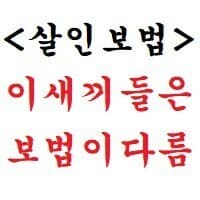 ㅇㅇㄱ)진짜 보법이 다르네_4.jpg