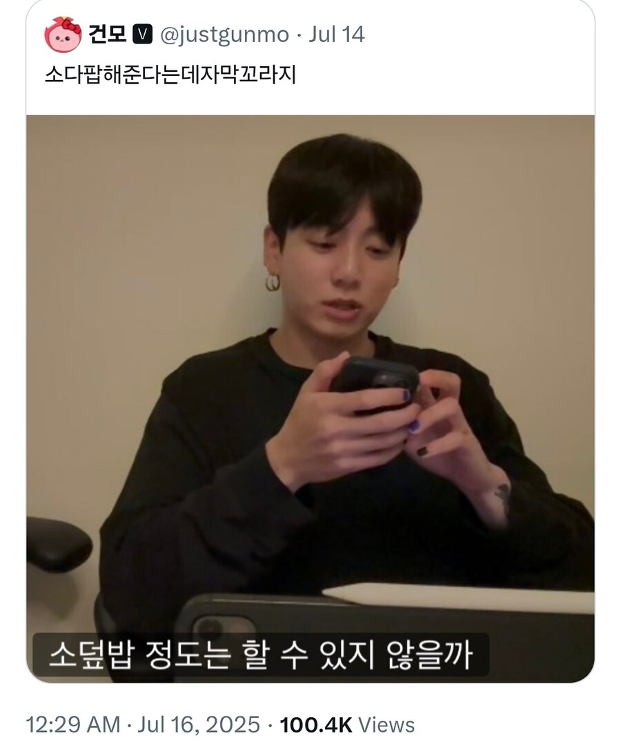 케이팝) 애비(not daddy) : 나 이거 찬성이야_2.jpg