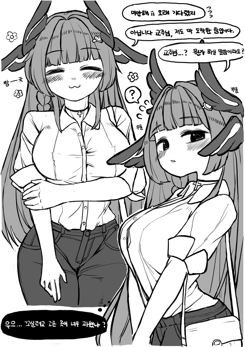 트릭컬) 회사 후배 죠안_3.jpg
