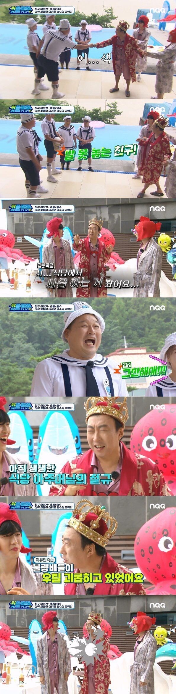박명수의 20년동안 일관된 진술_5.jpg