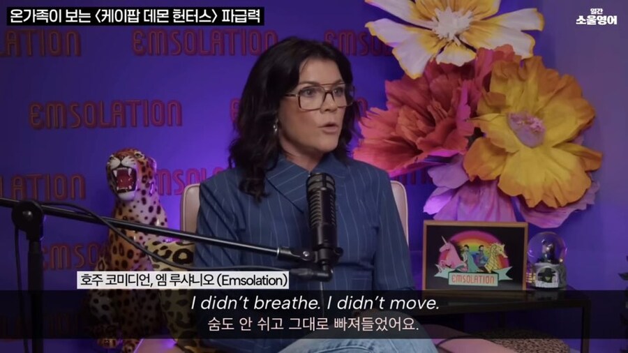 모두가 인정하는듯한 케데헌 최고의 진입 장벽_14.jpg