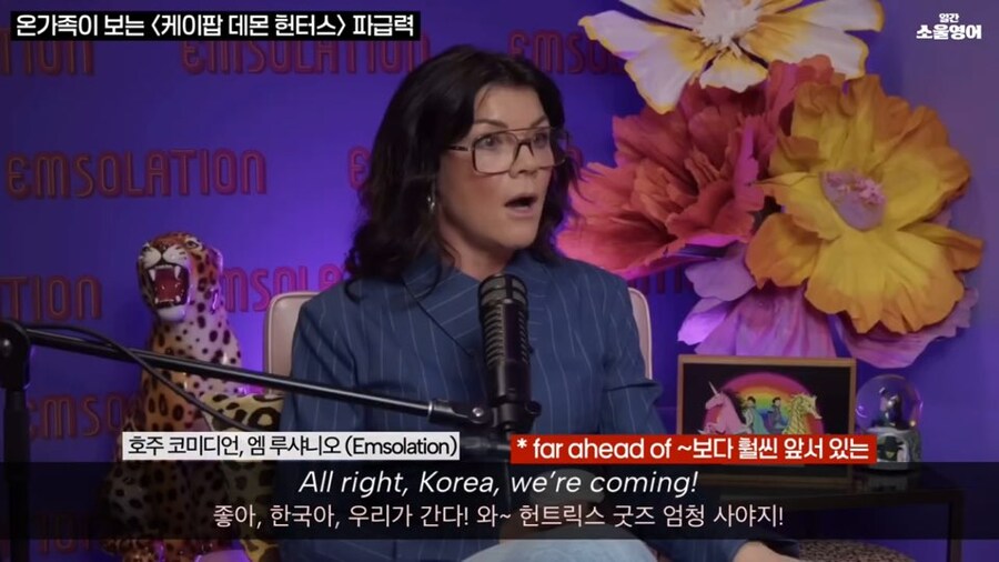 모두가 인정하는듯한 케데헌 최고의 진입 장벽_15.jpg