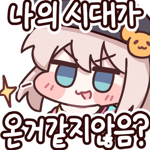 하스스톤) 와 주전자 이제 너프하네_2.png