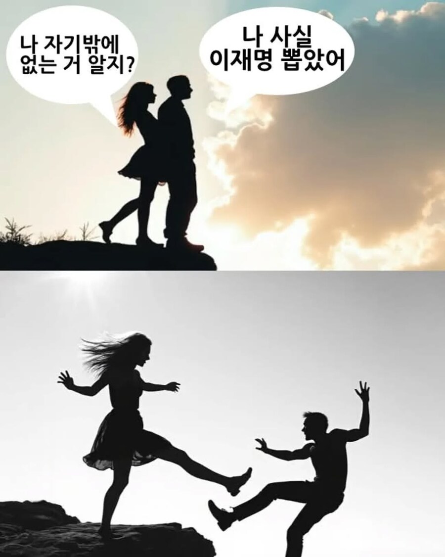 나 사실 이재명 뽑았어_2.jpg