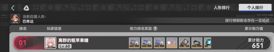 소전2) 인기투표 방식 보니깐_3.jpg