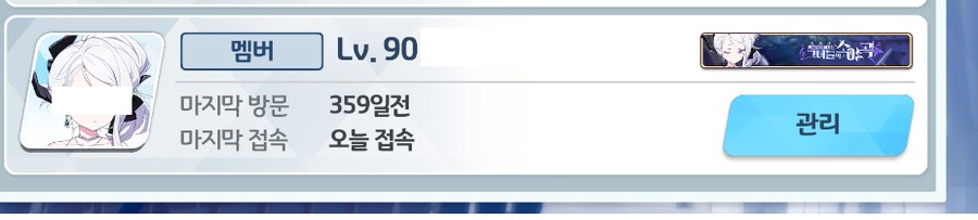 블루아카) 우리 클랜 최대의 미스터리_1.png