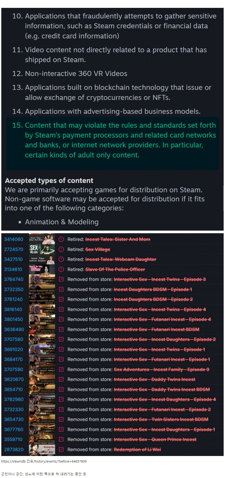 스팀 근?황_1.png