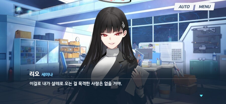 블루아카) 리오 표정 왜 어색하지?_1.jpg