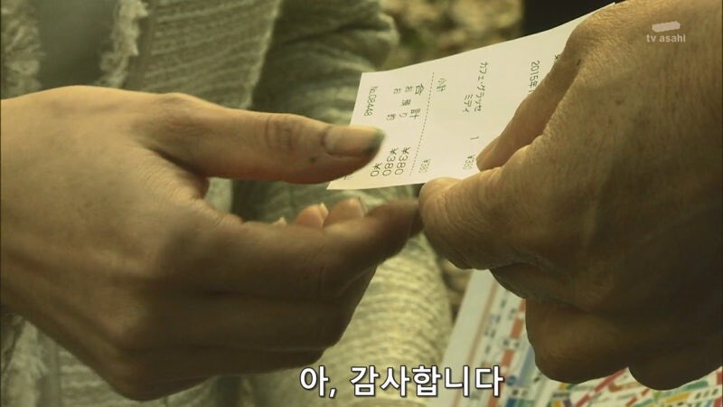 위법수사를 밥 먹듯이 하는 주인공의 내로남불_12.jpg