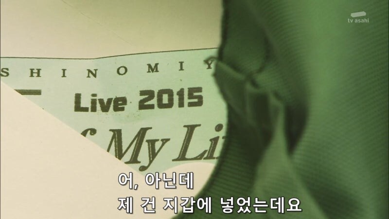 위법수사를 밥 먹듯이 하는 주인공의 내로남불_13.jpg