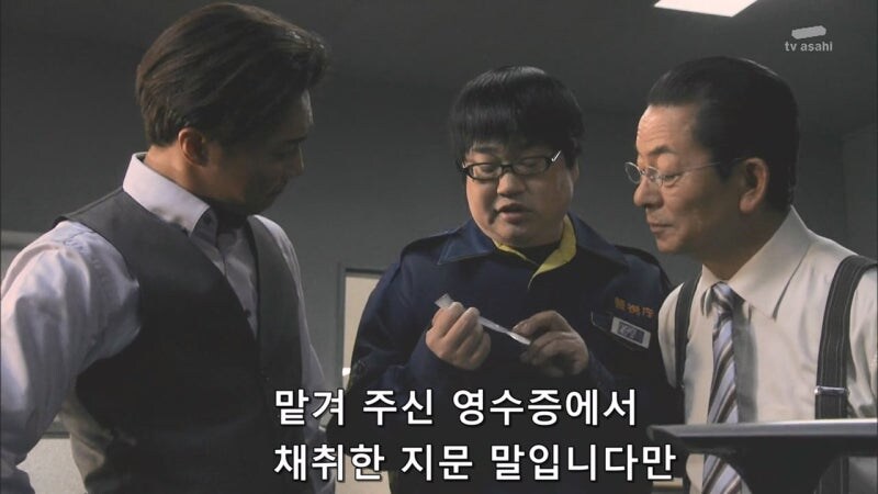 위법수사를 밥 먹듯이 하는 주인공의 내로남불_15.jpg