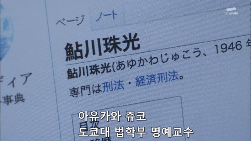 위법수사를 밥 먹듯이 하는 주인공의 내로남불_28.jpg