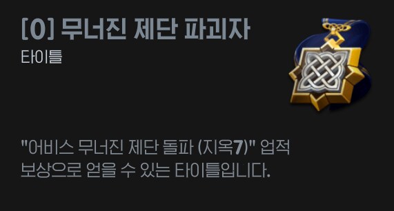 마비m)지옥7은 좀 너무 한거 같은데_1.png