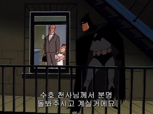 배트맨)배트-갱생_12.jpg