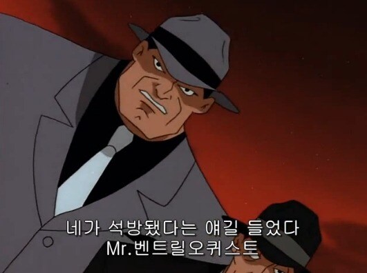 배트맨)배트-갱생_18.jpg