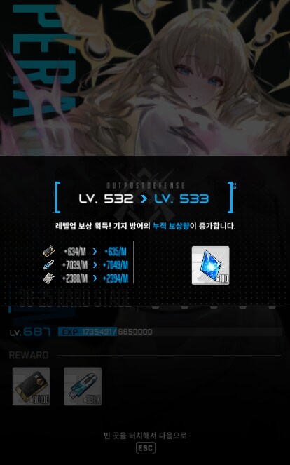 [니케] 점검 전에 파견참기 말고 해야하는 거_1.jpg