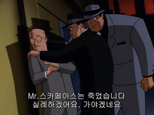 배트맨)배트-갱생_21.jpg
