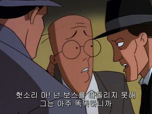 배트맨)배트-갱생_22.jpg