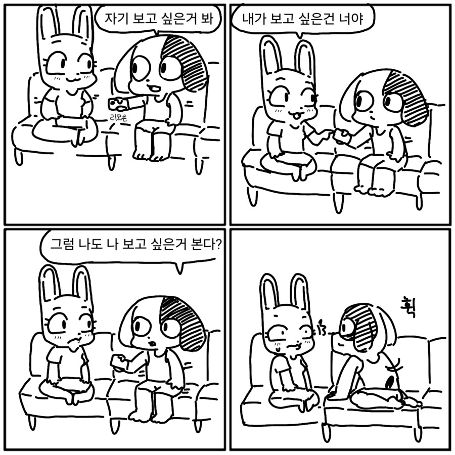 현장멍이 작가님 근황_7.png
