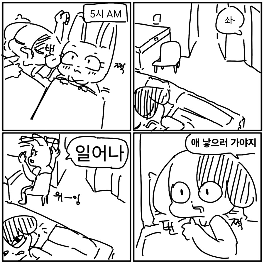 현장멍이 작가님 근황_11.png