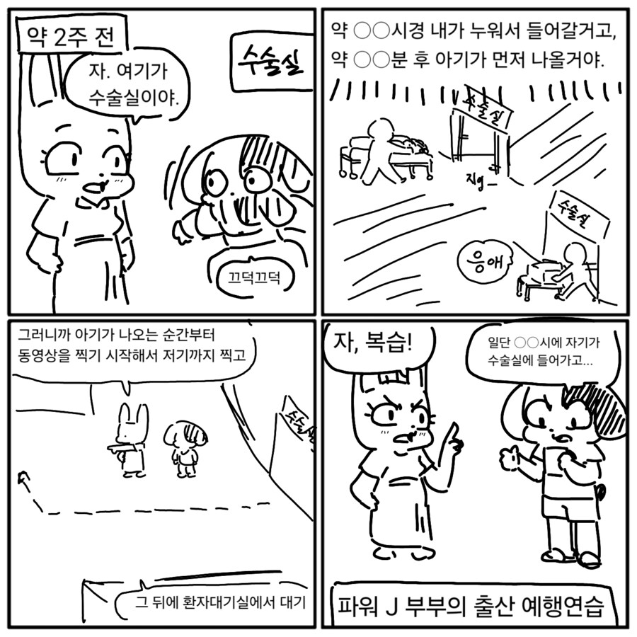 현장멍이 작가님 근황_13.png