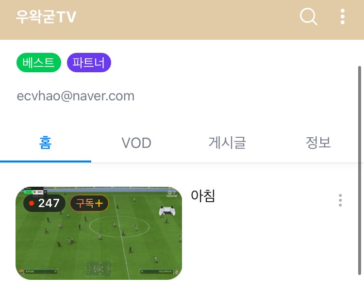 ㅇㅇㄱ) 실시간 ㅇㅁㅇ_2.png