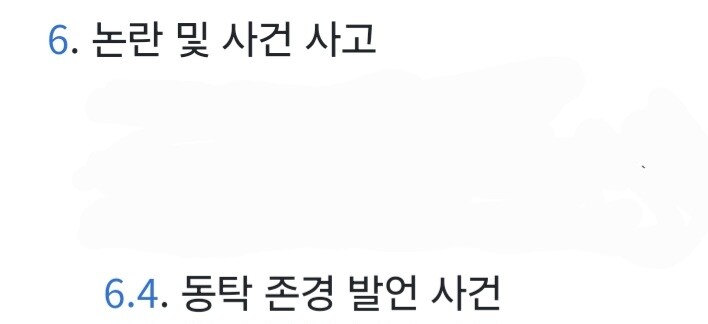 김성모, "동탁 존경한다"_1.jpg