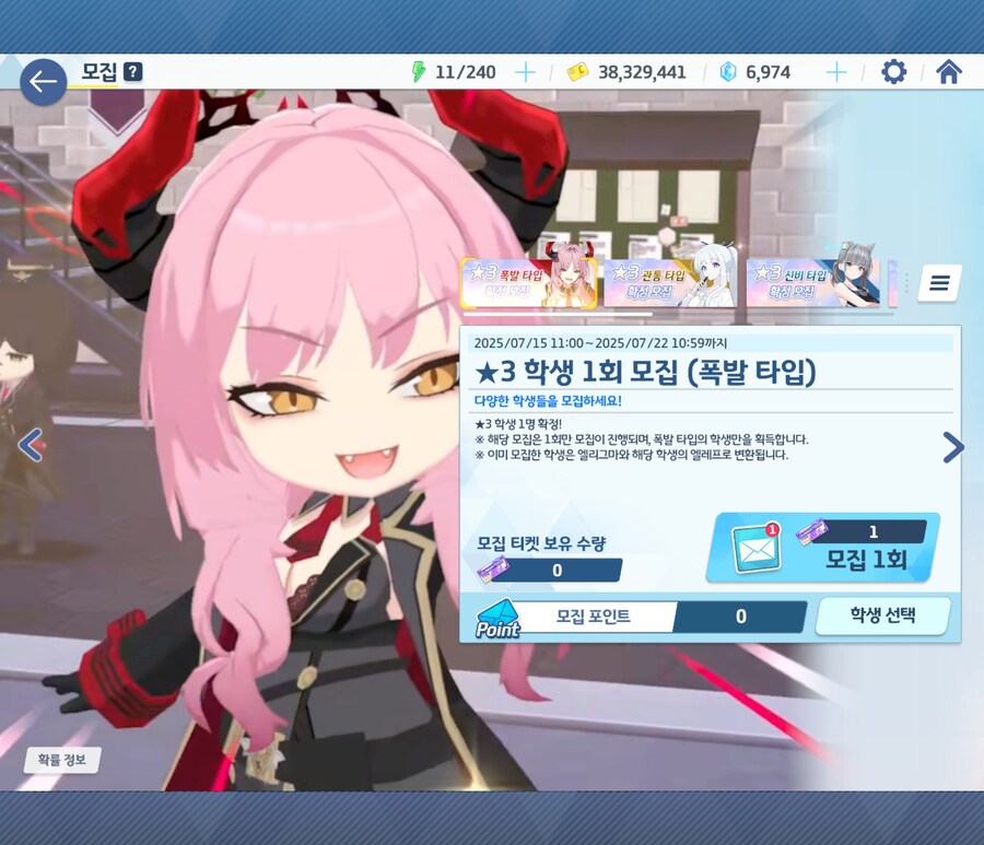 블루아카)내 청휘석 왜 이럼_1.jpg