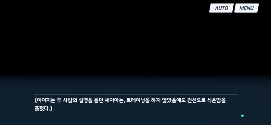 블루아카) 흐아아 드디어 깼다_7.jpg