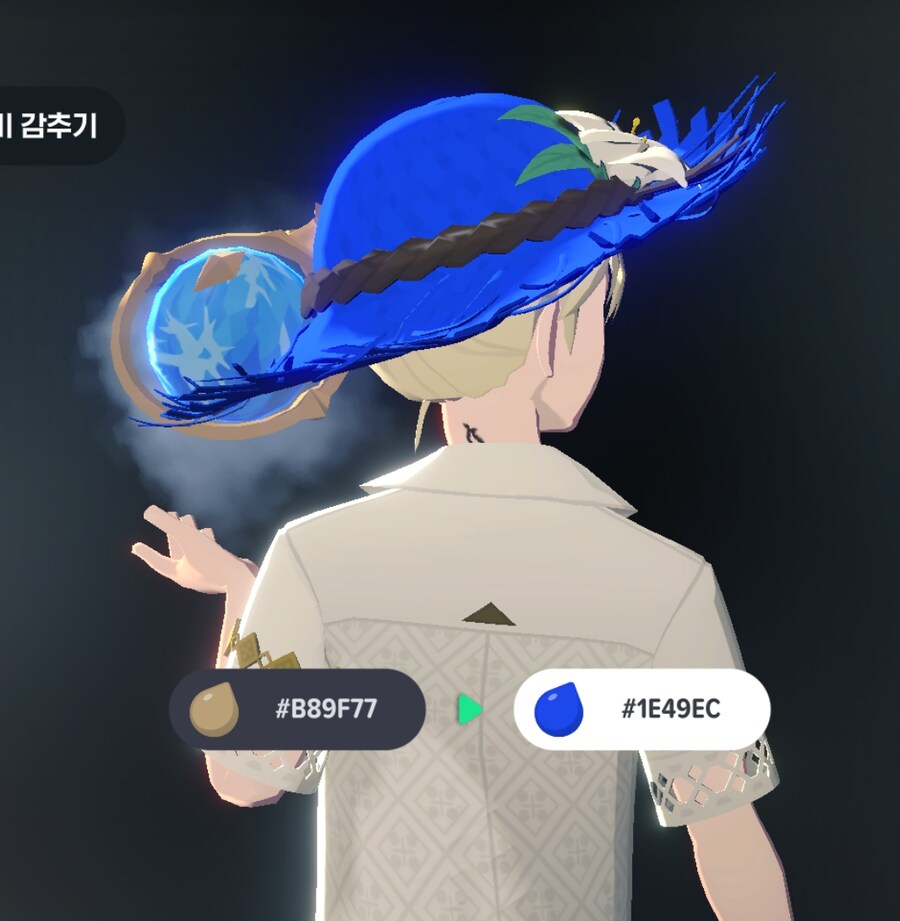 마비M) 밀,.집모자 염색 된다_1.png