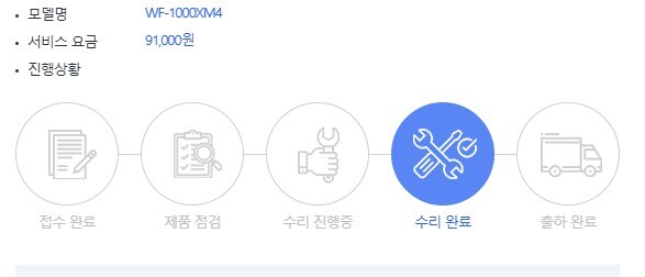 소니 as이거 용서가 안되네_1.jpg