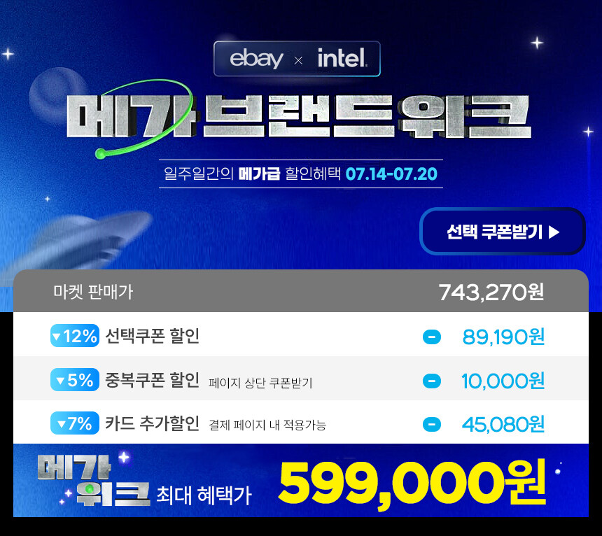 [G마켓] ASUS 15인치 윈도우탑재 비보북 / 최종 59만_3.jpg