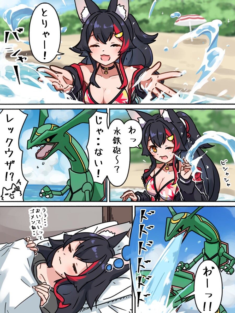 버튜버) "으으... 두고 가서 미안해..."_1.png