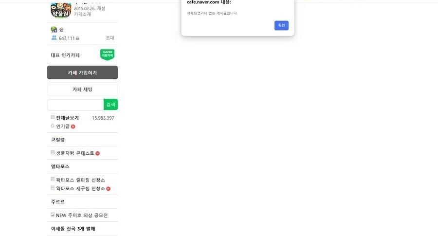 ㅇㅇㄱ)아프리카 독재자 특_3.jpg