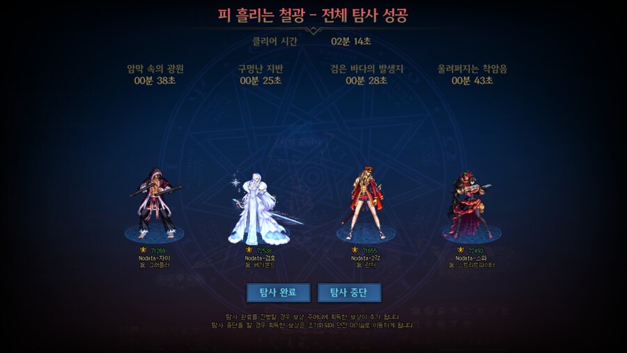 던파] 던린이의 철광 일기_2.jpg