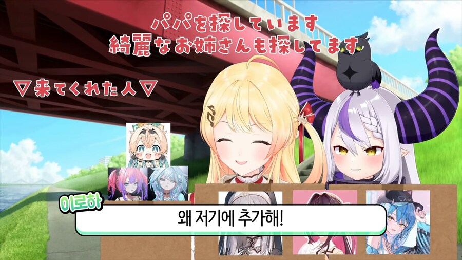 버튜버)???: 고자루는 어땠어??_2.png